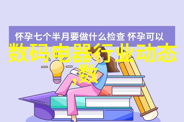 黑龙江财经学院东北财经学府的金融智囊