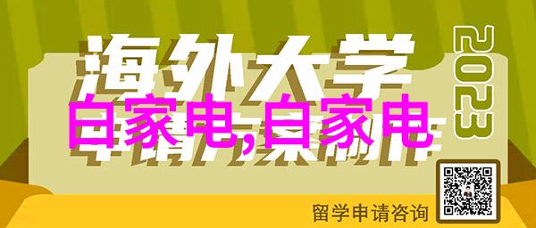 北京装饰公司创意空间精致生活探索京城室内设计的新风尚