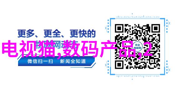 镜头下的故事探索国内摄影论坛的艺术与技术