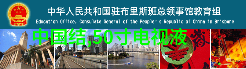 仪器仪表技术的新纪元智能化与数字化的融合潮流