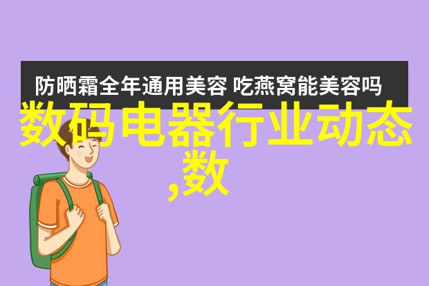 污染的末日工业废气处理工艺流程中的绝境求生