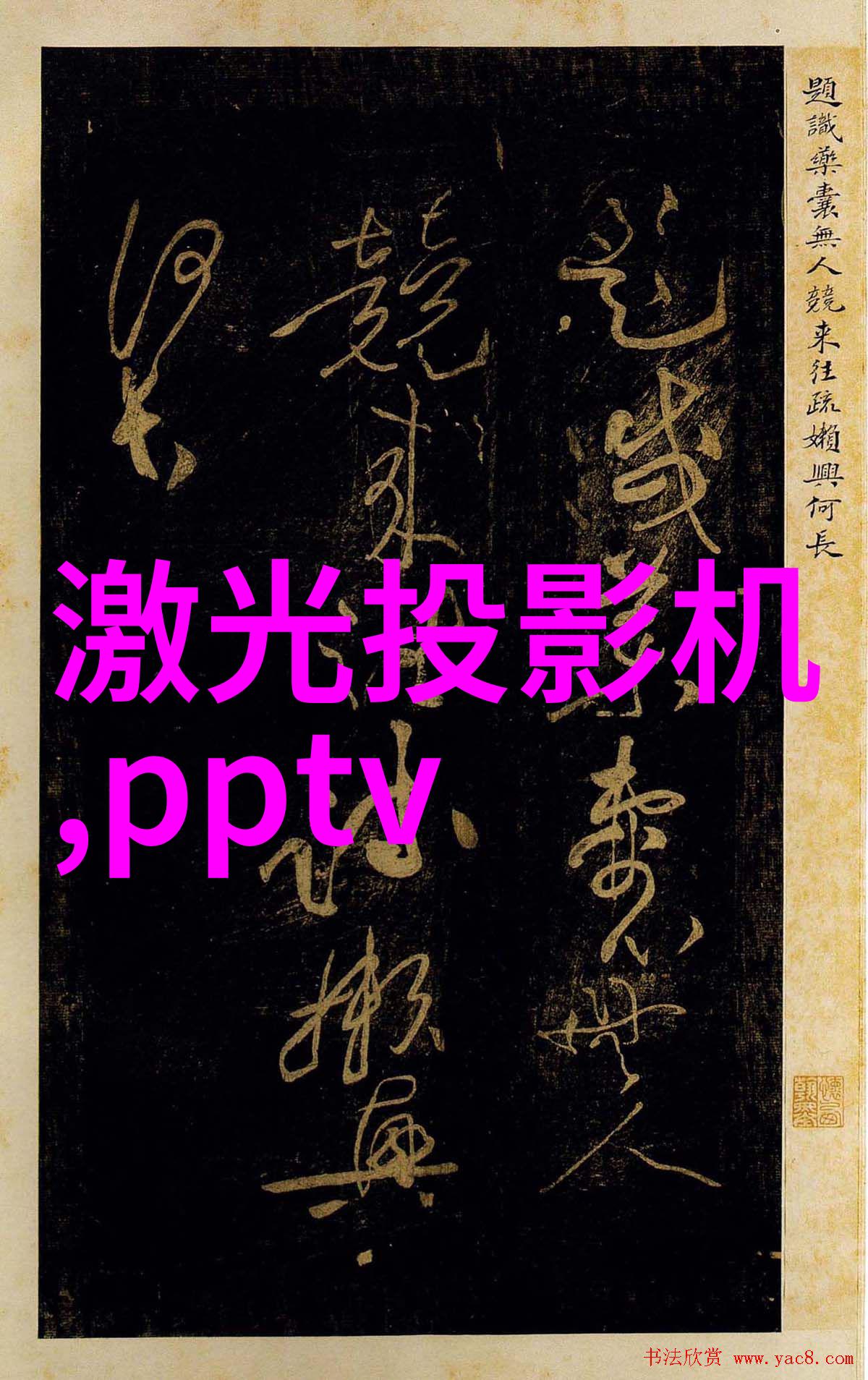 重新审视您的资金家庭整体改革后所需金额有哪些因素影响