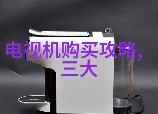 绍兴导流型浮动盘管水加热器生产厂家推广不锈钢输送机提升社会效率