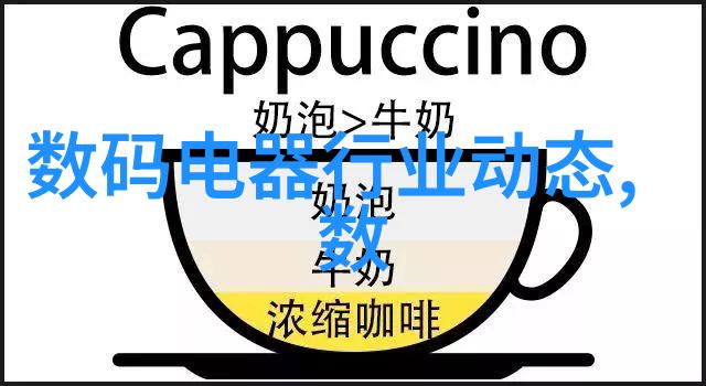 改善视觉体验以色彩和对比度提升照片质量第六步至第十步