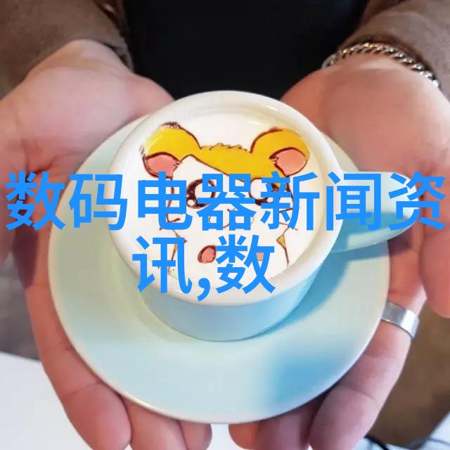 实验室设备魔方中的科学奇迹