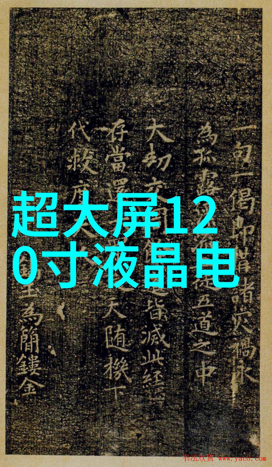 人物使用专利证书查询官方网站了解实验室FJM-60流化床气流粉碎机的创新特点