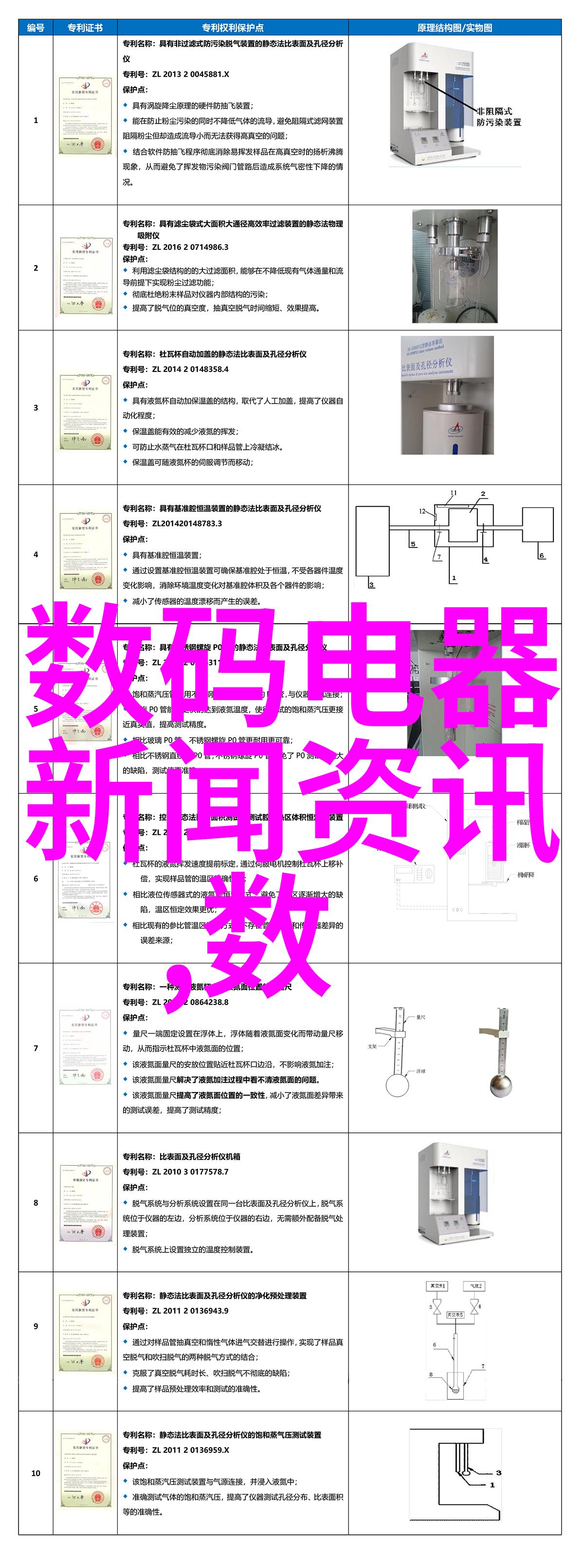 空中小姐的秘密揭秘法国高压服务文化