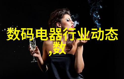 控制柜从工业强悍到生活的温柔转变