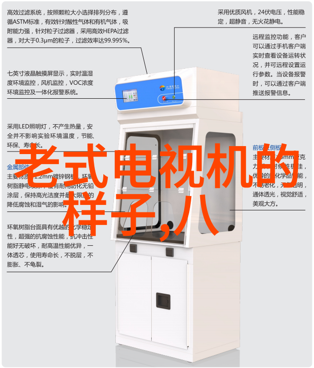 真灵九变-灵异幻变揭秘古老咒语的神秘力量