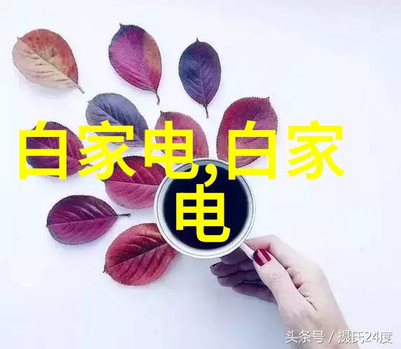 工业控制系统中的工控机与PLC配置策略