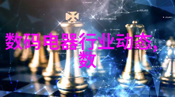 国内50强芯片公司排名2021看看谁在2021年的芯片大赛中表现最闪亮