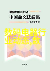 在黑龙江财经学院的背景下抖音相关负责人是否正确地处理了网传关于平台限制发布时政财经等内容的不实信息