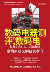 上海财经大学浙江学院我在钱塘江畔的学术探索