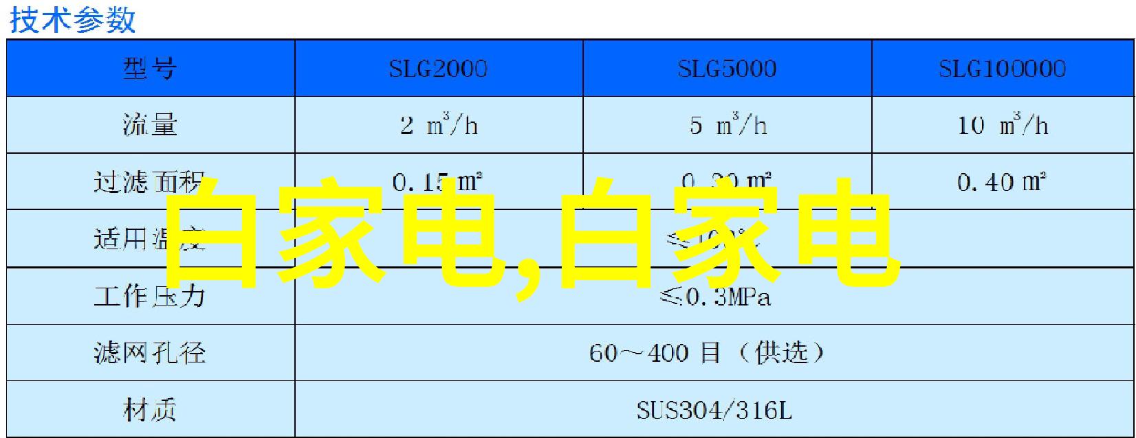 金属环跳动的矩阵之歌HETP的无形律动