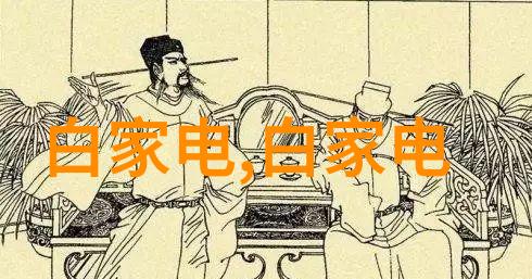 后期剪辑-精彩纷呈揭秘影视作品的后期剪辑艺术