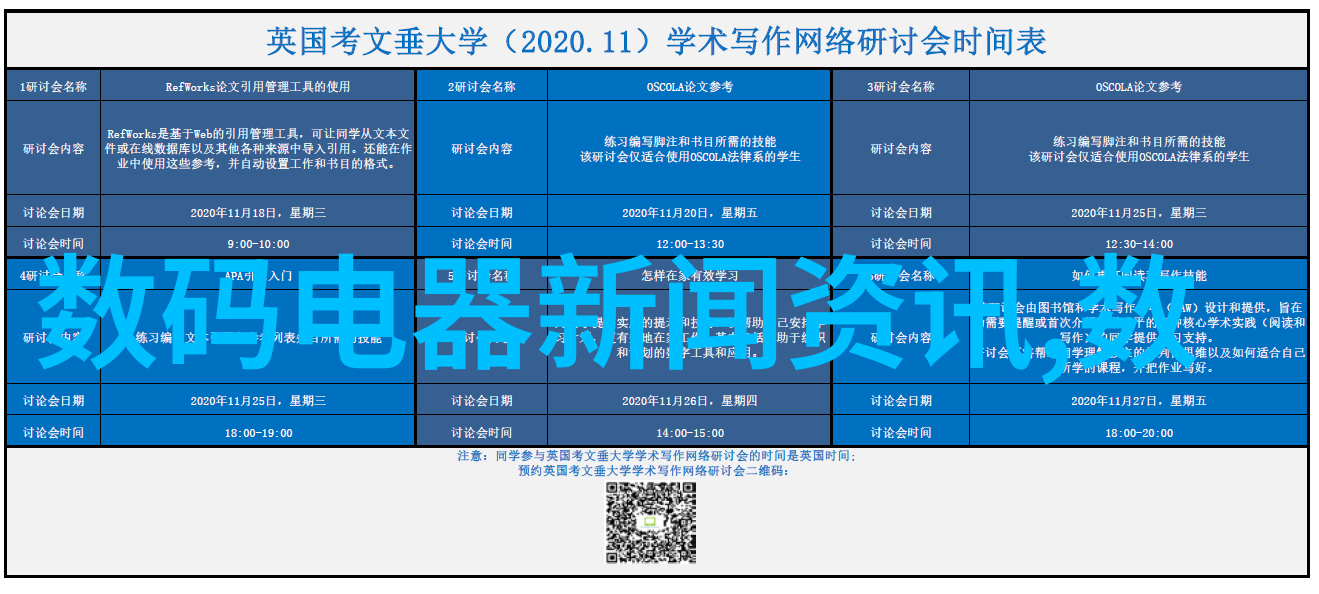 不同国家和地区对不锈钢装饰有怎样的审美偏好和文化影响力展示呢