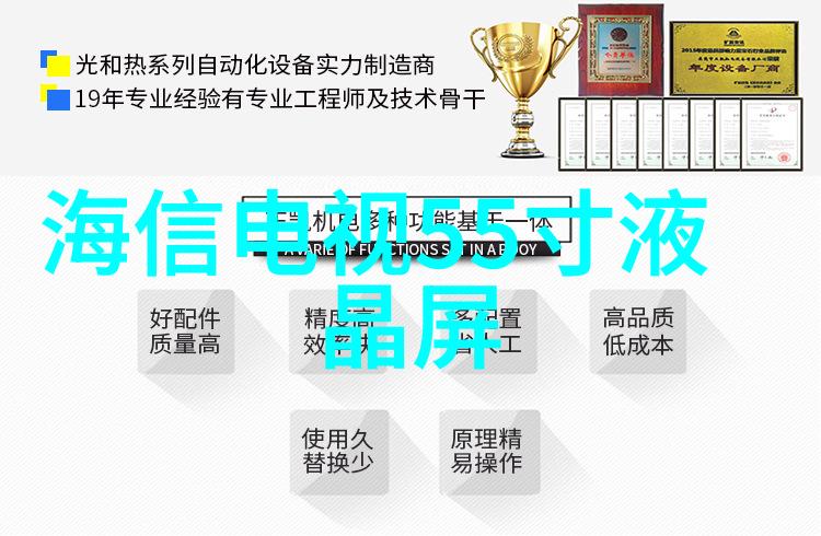 从设计到功能华为如何在自己的首选系列中实现产品细节上的完美融合