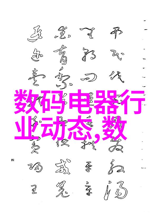 人机界面设备我的智能伙伴如何让它们更贴心