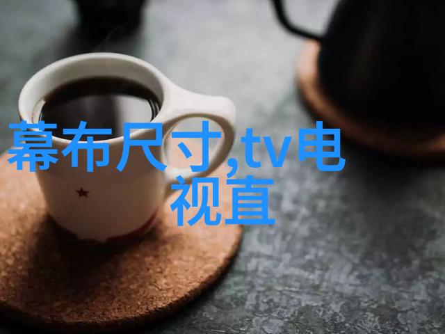 无人机摄像头带来的新视角未来的户外拍摄解决方案