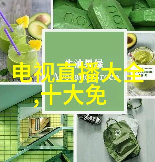 装修办公室装修设计我怎么让我的办公室变成最酷的工作场所