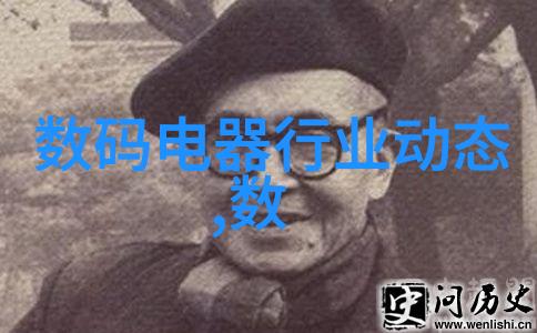 粘合未来革新技术的无缝接轨者