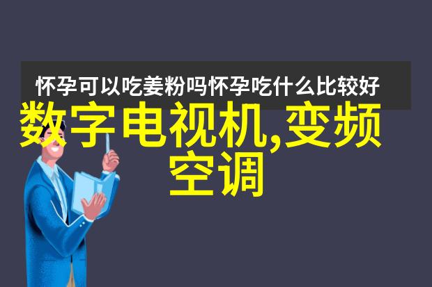 继承者之美年轻继坶的魅力与挑战