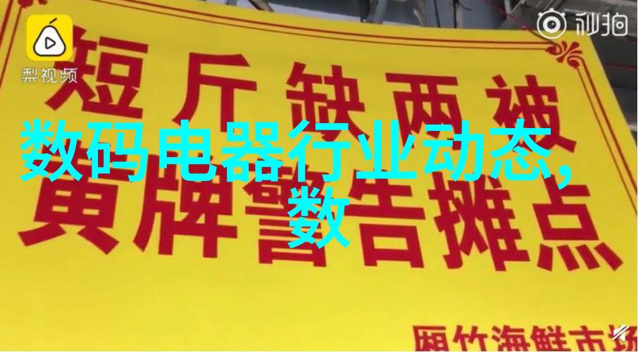 学应用电子技术后悔死了这款发电机振动传感器系统平台让你一夜之间成为专家