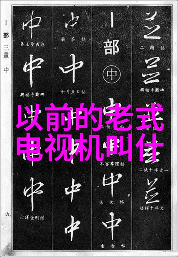 从简到精如何通过装修效果图提升43平米小户型居住体验