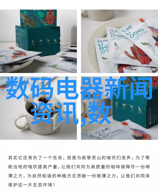 专业医疗器械我是如何在医院里见证了它们的智慧与力量