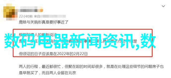 房子装修案例揭秘那些让人疑惑的设计选择