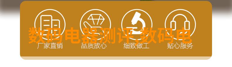 嵌入式工程师的智慧之手2013年凌华科技电信网络技术研讨会未来智能化电信网络计算平台等你来揭秘热烈邀