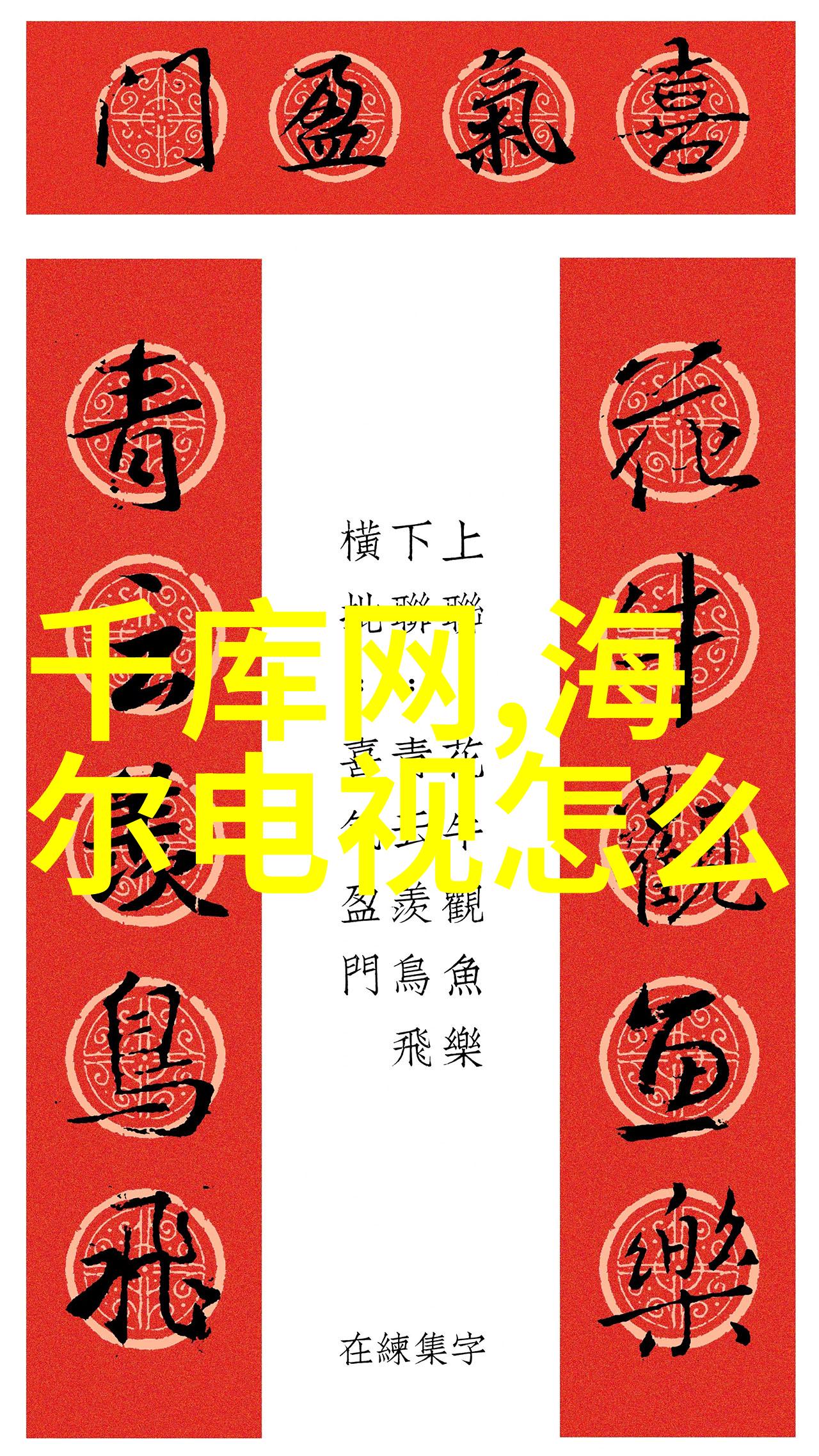 2021年最新客厅装修风格大赏追逐时尚创意生活空间