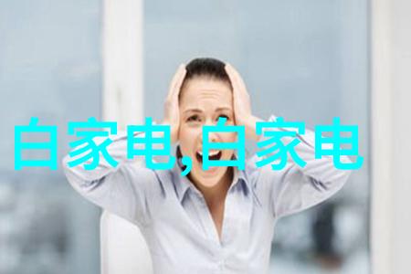 研华工控机610黑夜中的代码