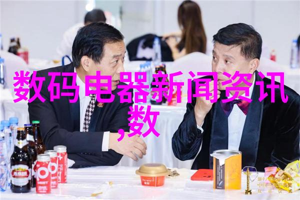 金属的新篇章冶金技术的前沿探索