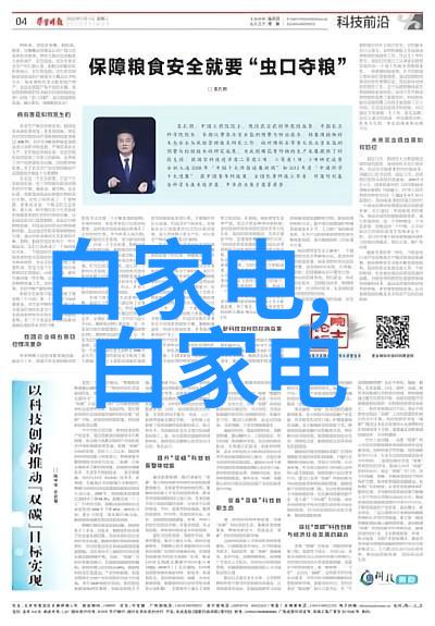 聚焦创新中关村摄影论坛探索未来视觉艺术