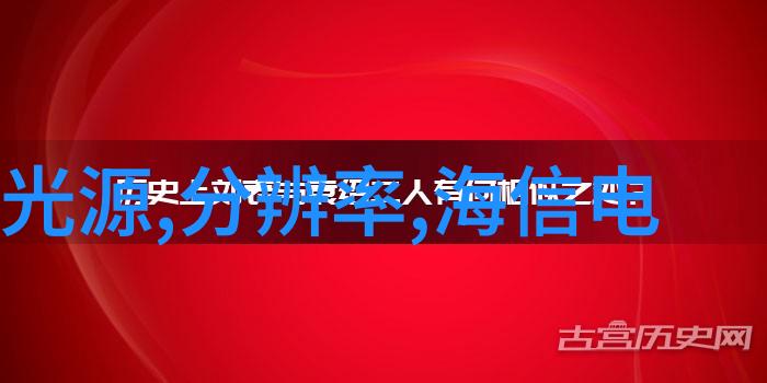 化学实验室的神奇装置图揭秘那些让你笑到肚子疼的反应器