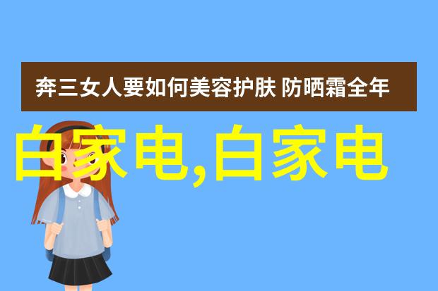 华为发布两款全闪存新品数据驱动设计提升家居体验