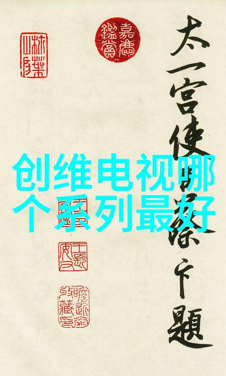 索尼电视领域领军董事长两度慷慨回馈母校首次捐1亿再次助力4000万