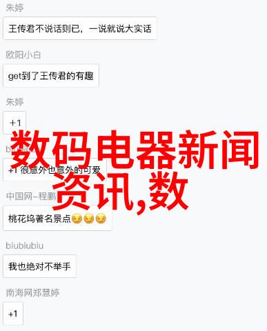 吕楠的琴韵追忆中国古典音乐大师