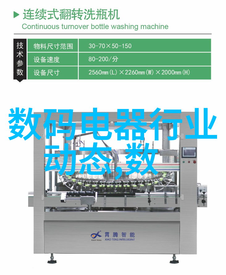 穿裙子就是好C时尚与自信的完美结合