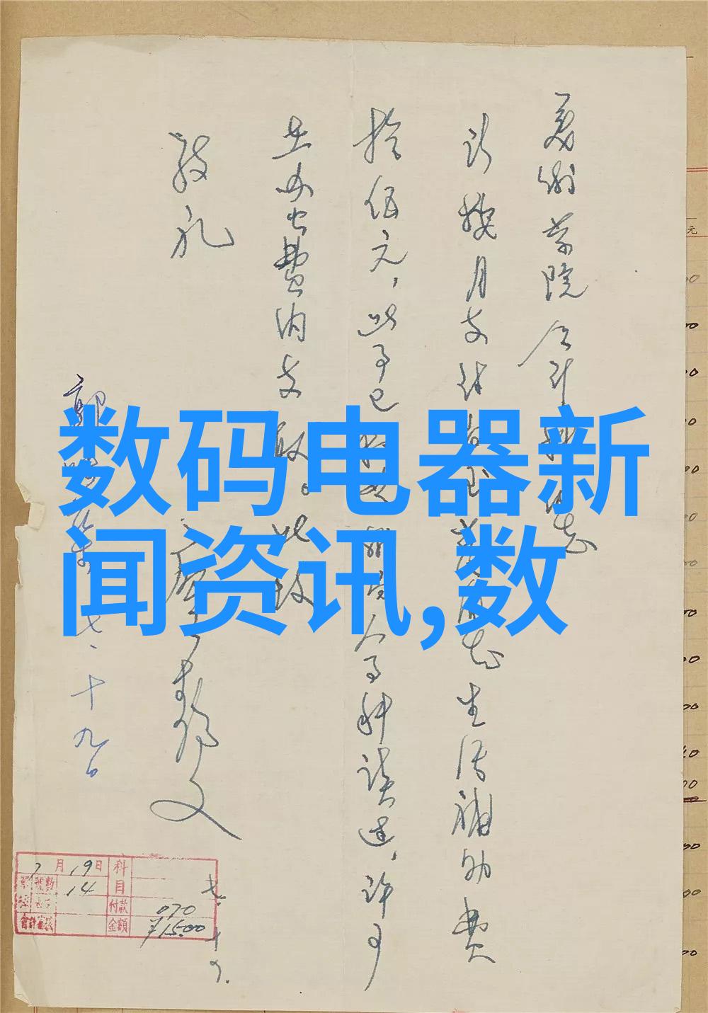 精确控制气流气动调节阀的应用与技术