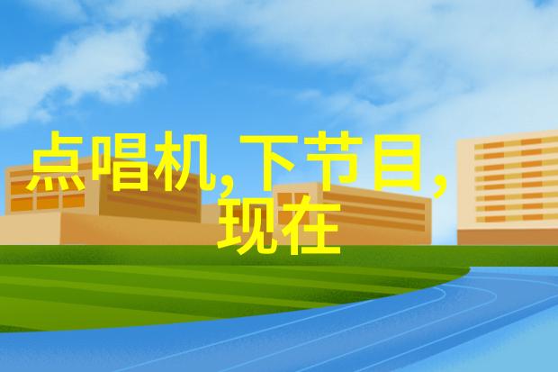 臭氧发生器厂家助力换热器效率提升清新无污染