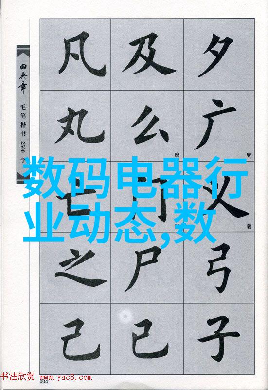 南京财经大学与中国经济发展的深度融合