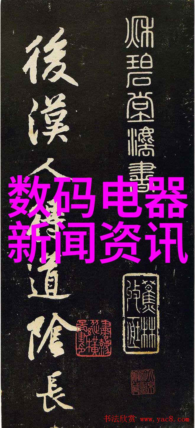 高清电视软件如何在手机上完美下载安装