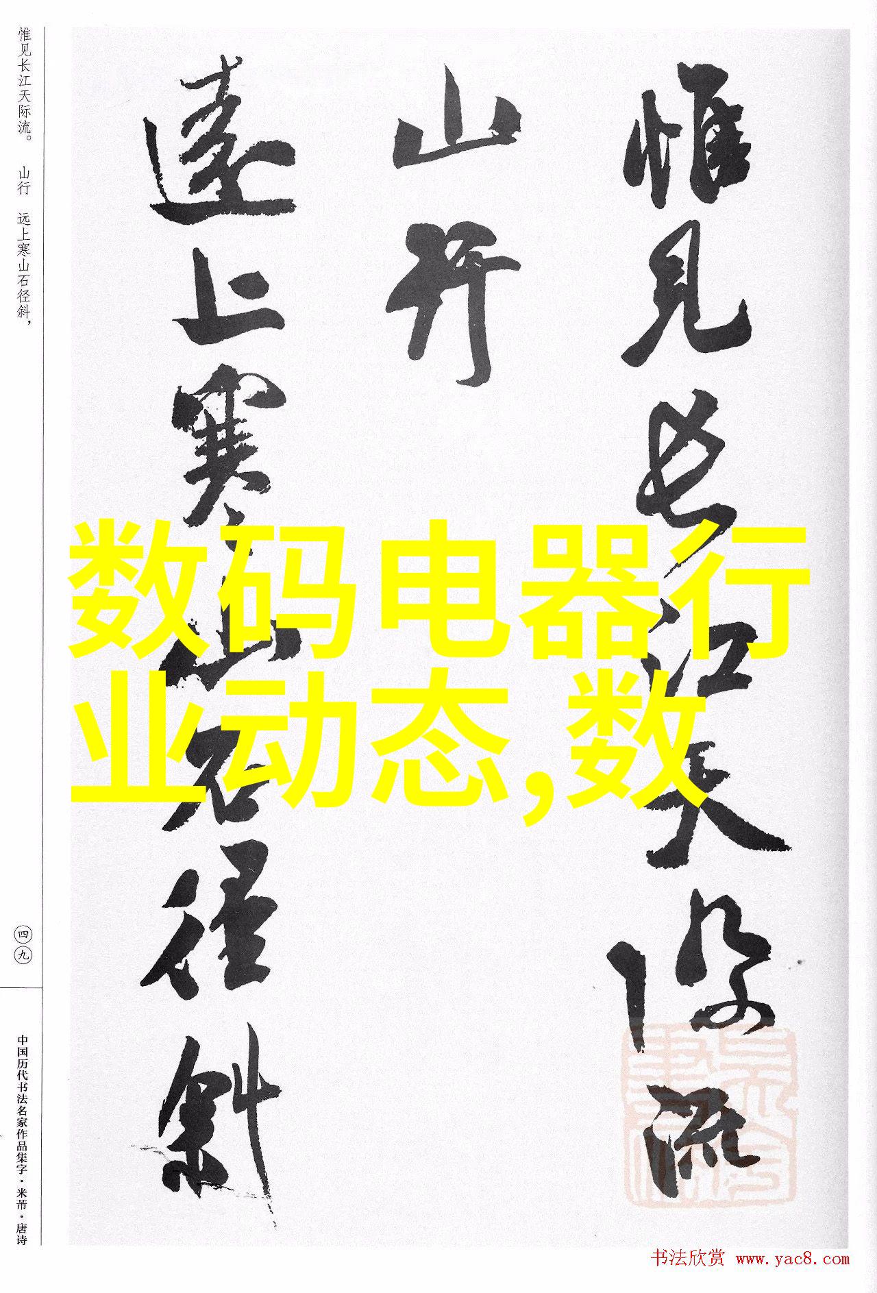 百合花传情的PNOZ160安全按钮式停电开关品质稳固如772171系列中的宝石