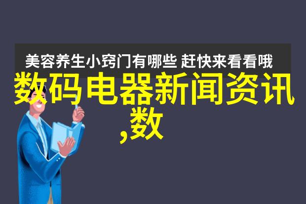 技术与战略的结合探索成功的芯片龙头股背后故事