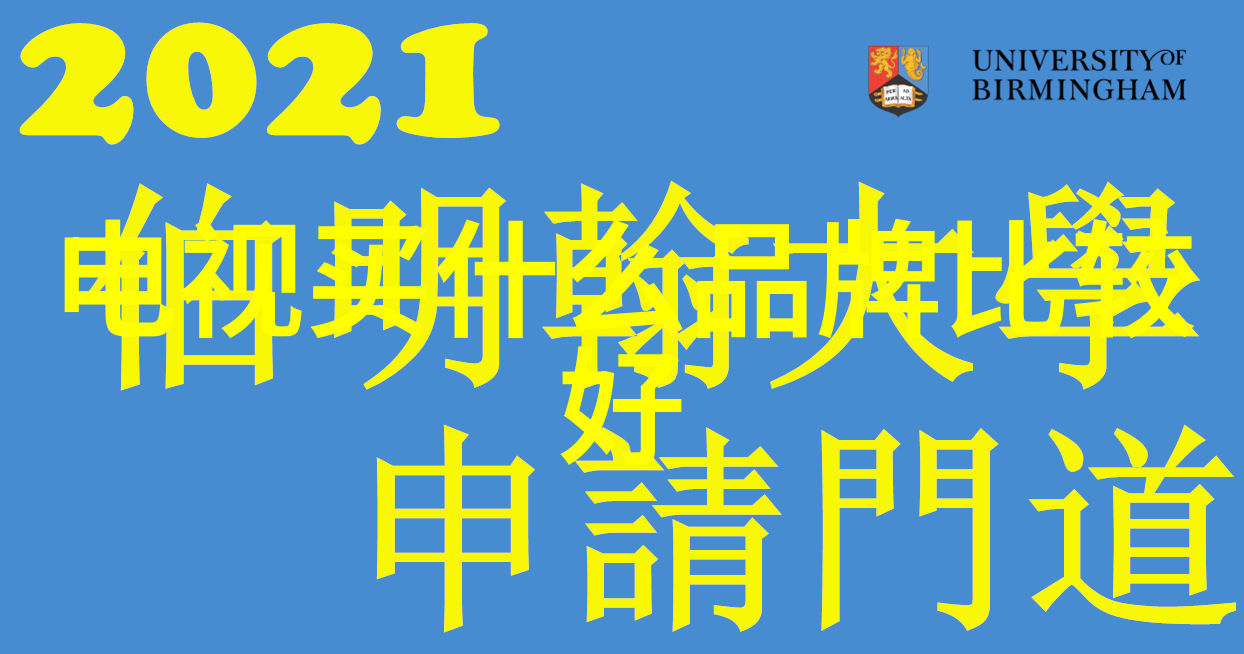 量子计算机发展进展科技界新希望与难题