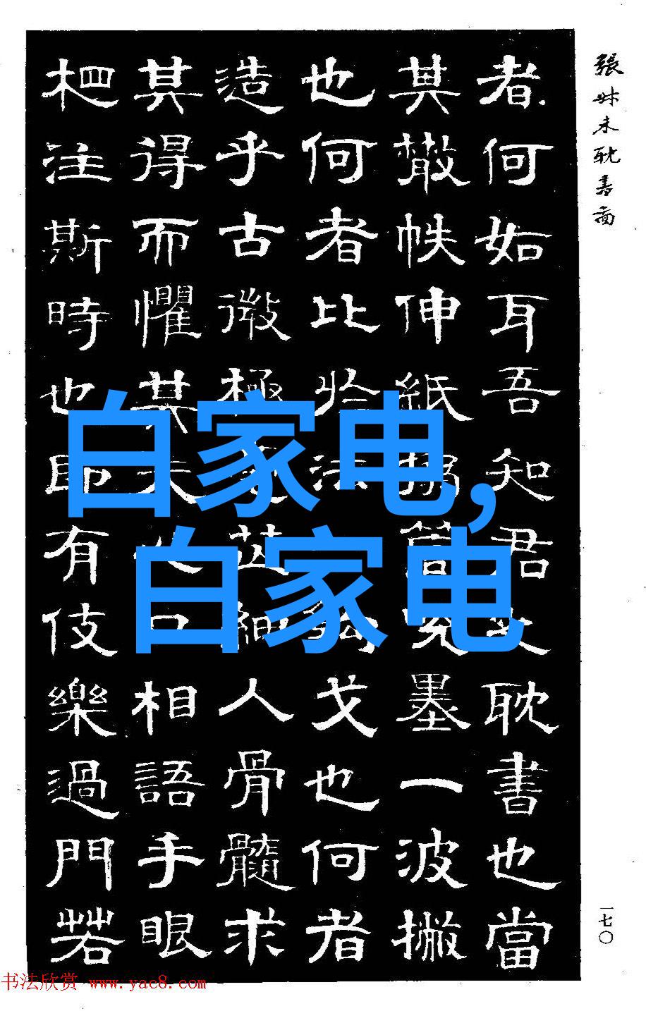 大型工业制冷设备厂家我来帮你找到最适合的冷气机了