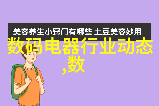 小米电视大师65寸OLED屏幕评测体验全方位升级的免费职业测评系统