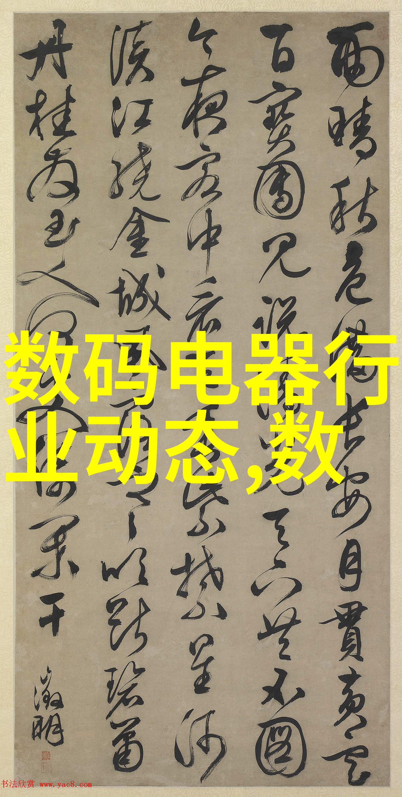 生产安全事故报告和调查处理条例 - 确保稳定深入解读新修订的生产安全事故报告与调查处理条例